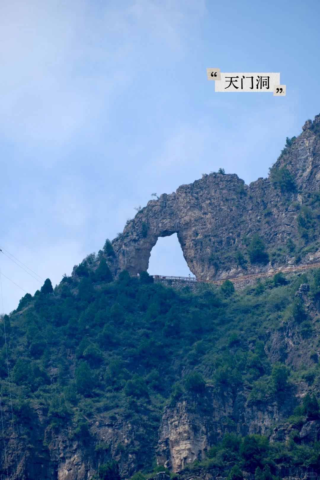 八泉峡⛰️｜适合所有人 不挤不晒还省腿攻略🔥