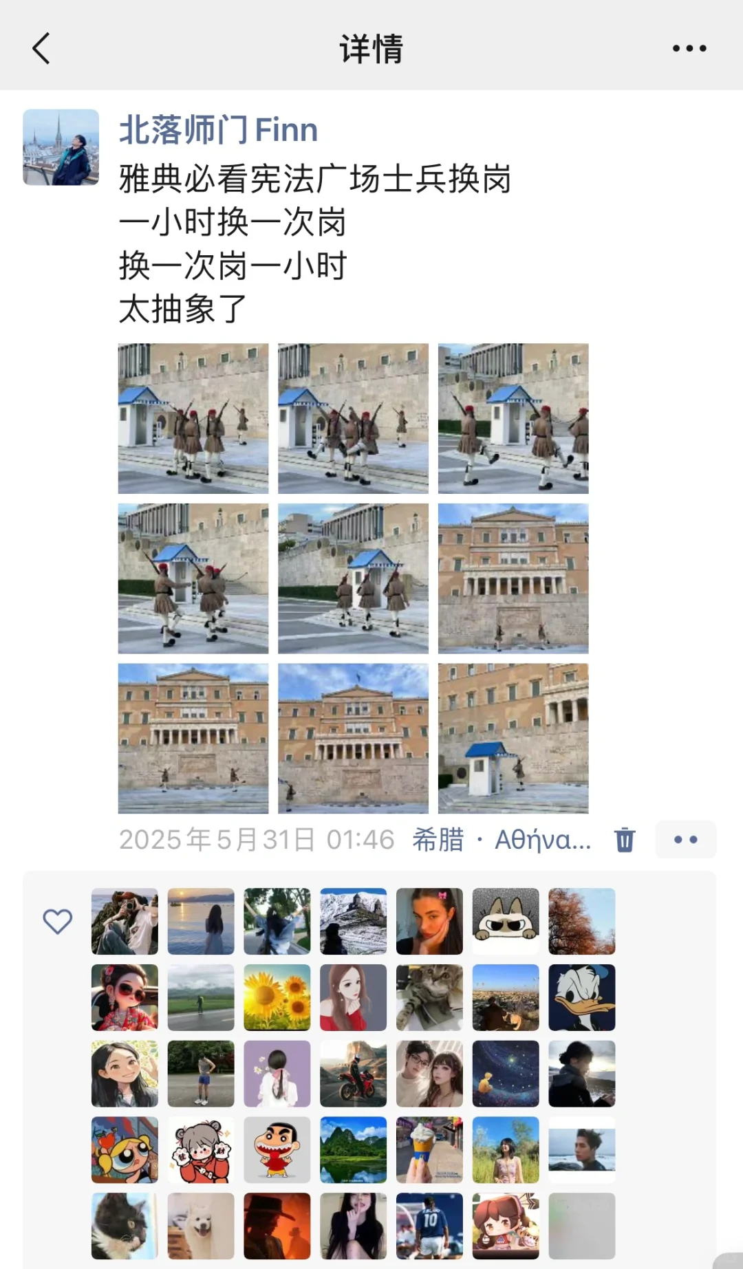 从广州坐火车到欧洲40天10国我花了11526💰