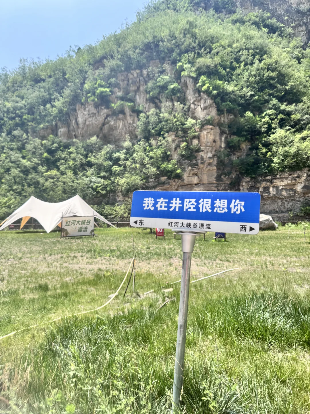 避雷漂流❓｜石家庄避暑周边游攻略