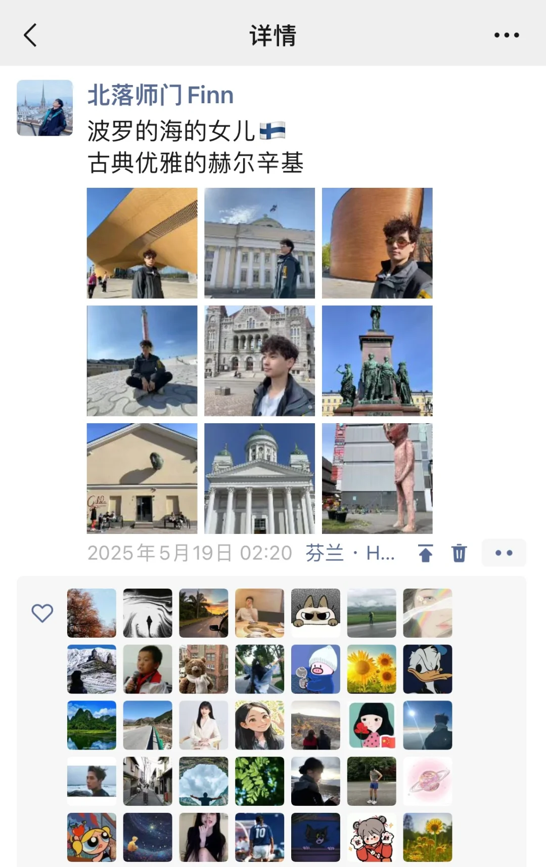 从广州坐火车到欧洲40天10国我花了11526💰