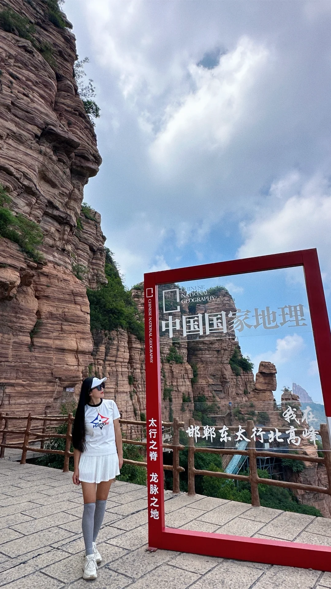 龙脉太行1314 🤳国家地理同款……