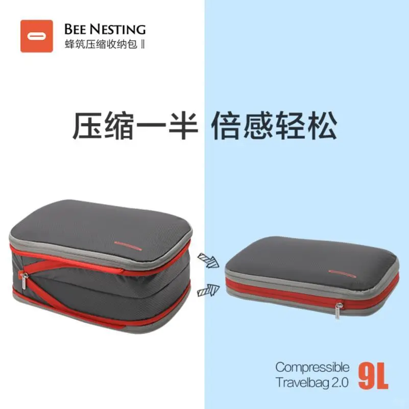 新款旅行出差压缩收纳包套装防水大容量行李