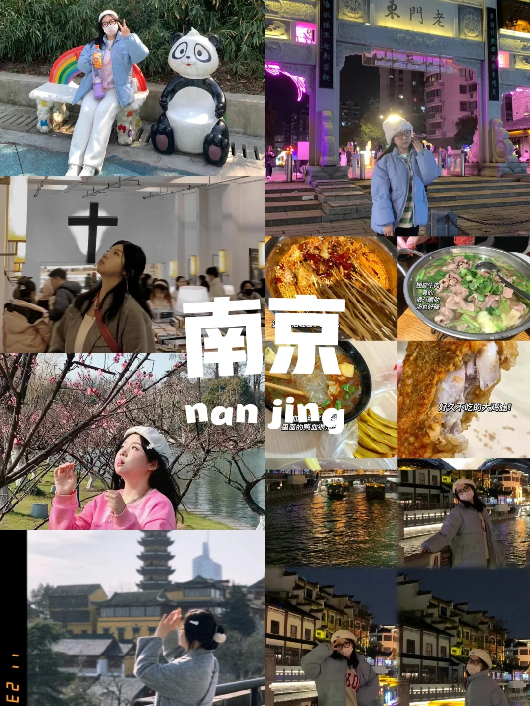 🚞女大学生如何独自穷游12个城市……