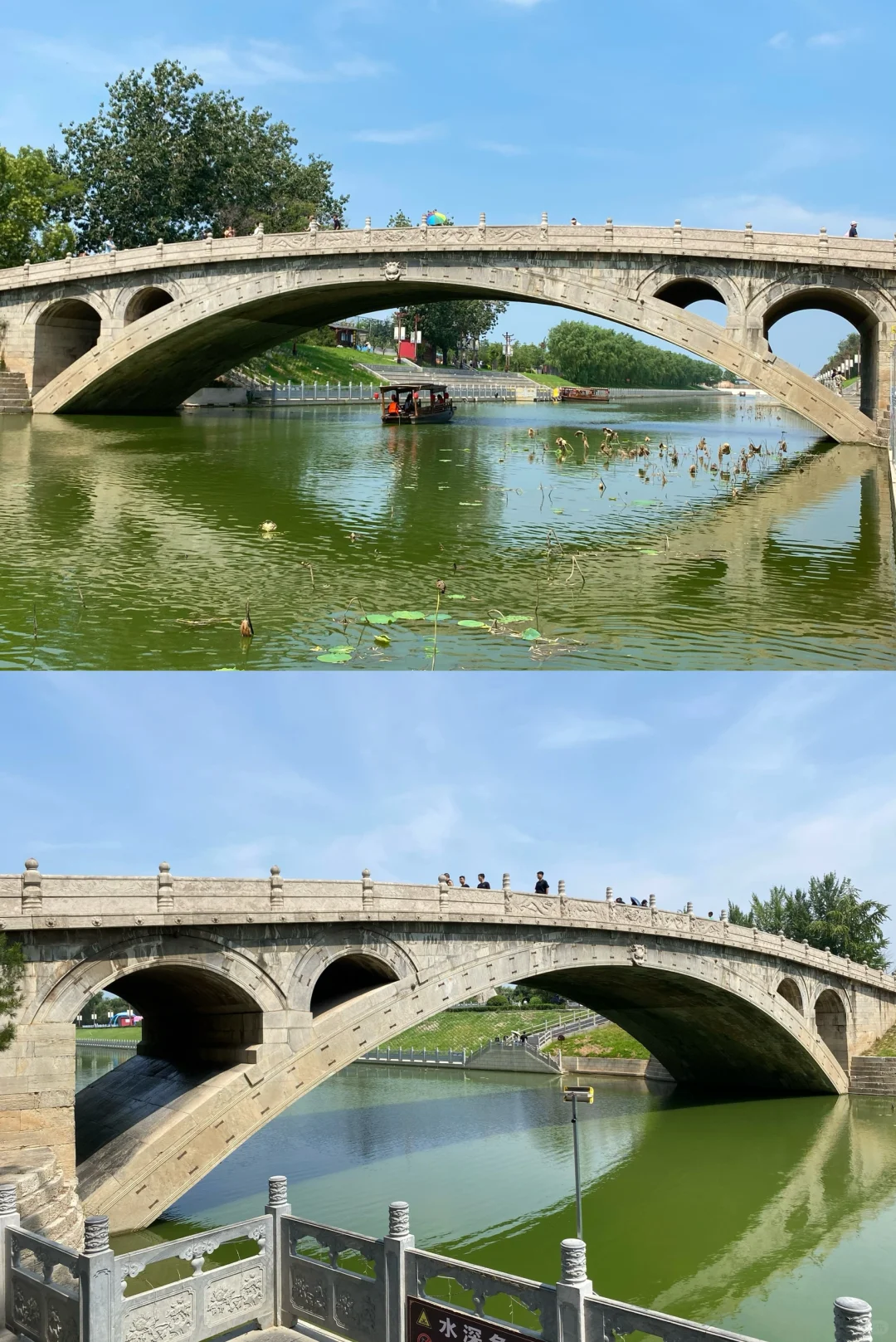 赵州桥➕姊妹桥“弘济桥”