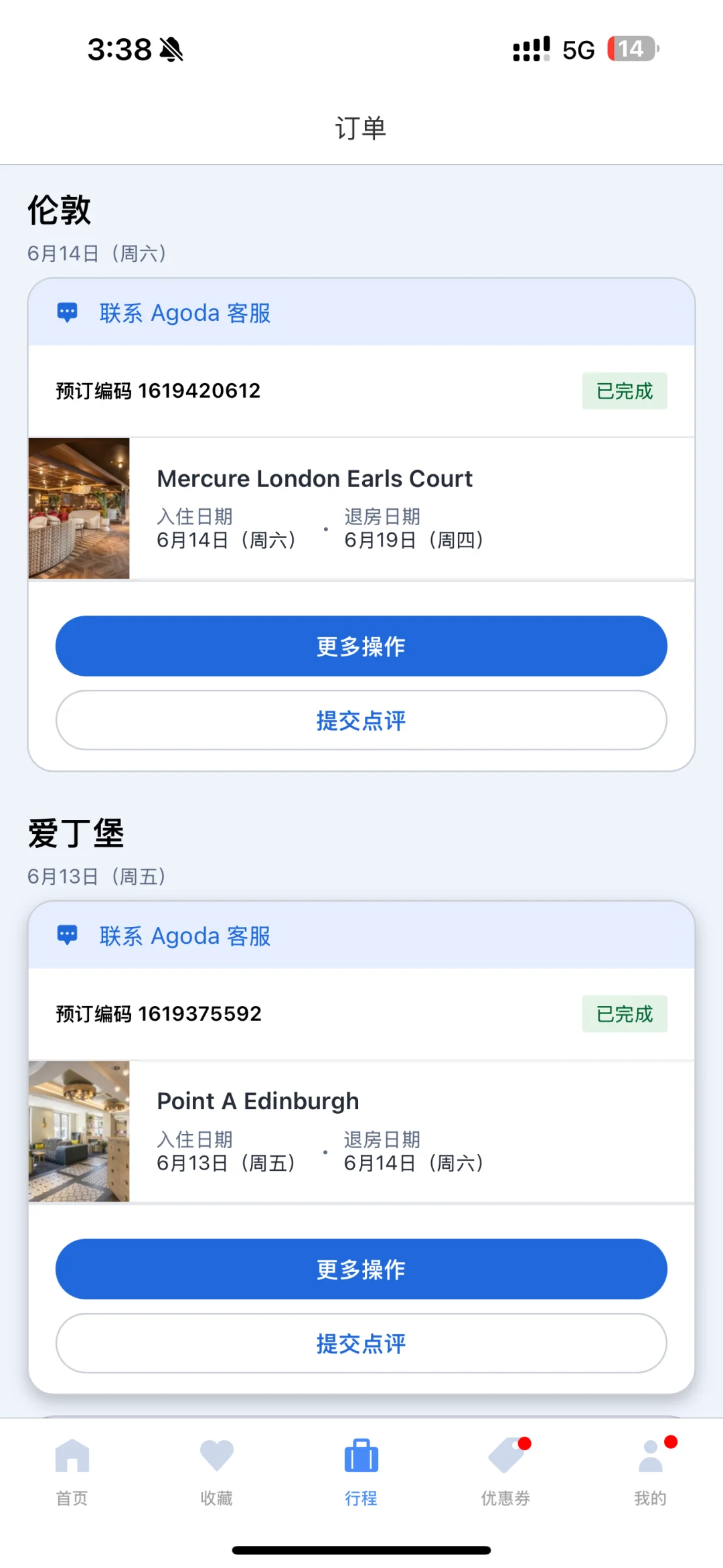 🇬🇧英国自由行7天6晚行程分享（上）