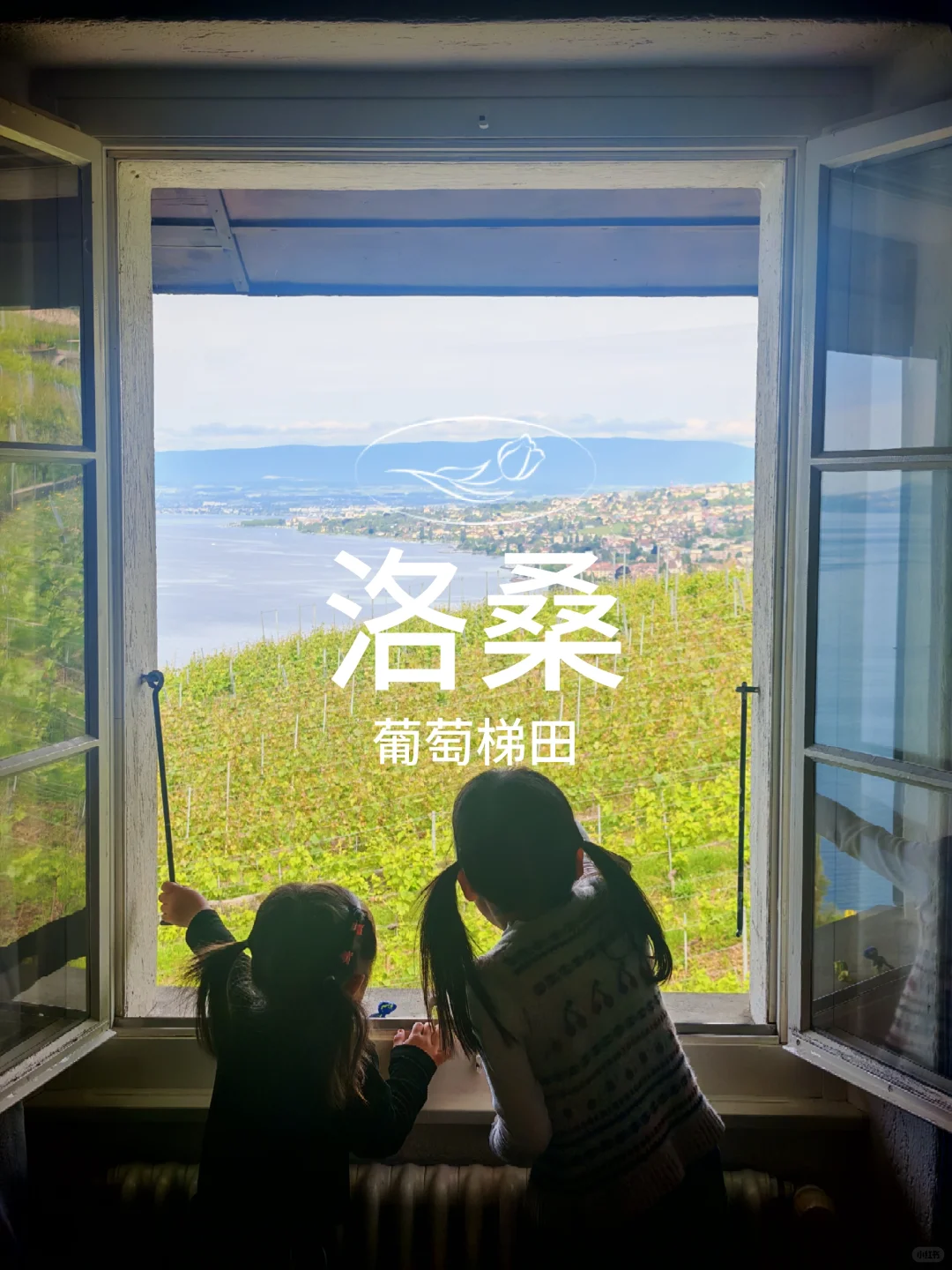 一份很 chill 的带娃瑞士芬兰深度游分享