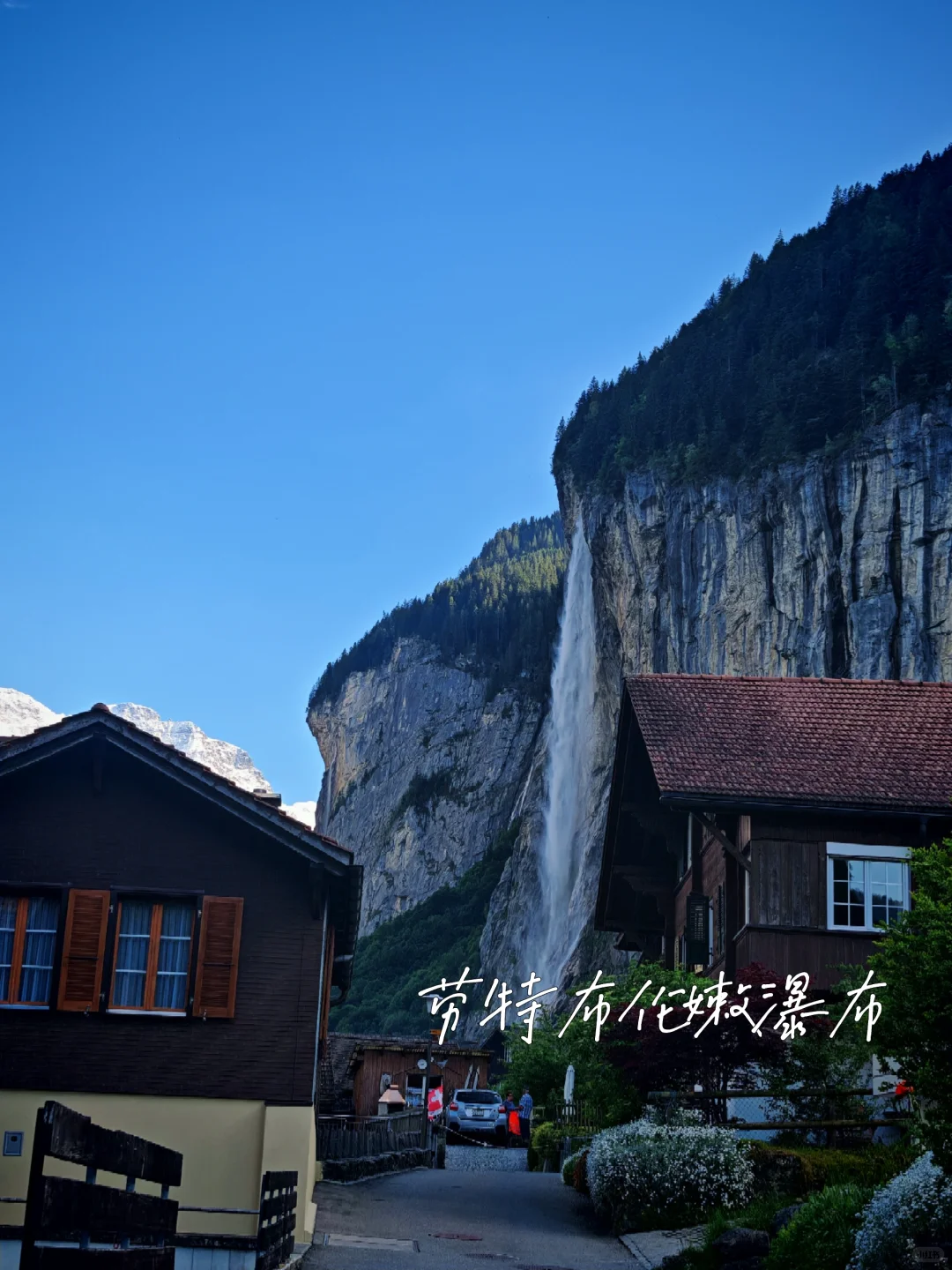 一份很 chill 的带娃瑞士芬兰深度游分享