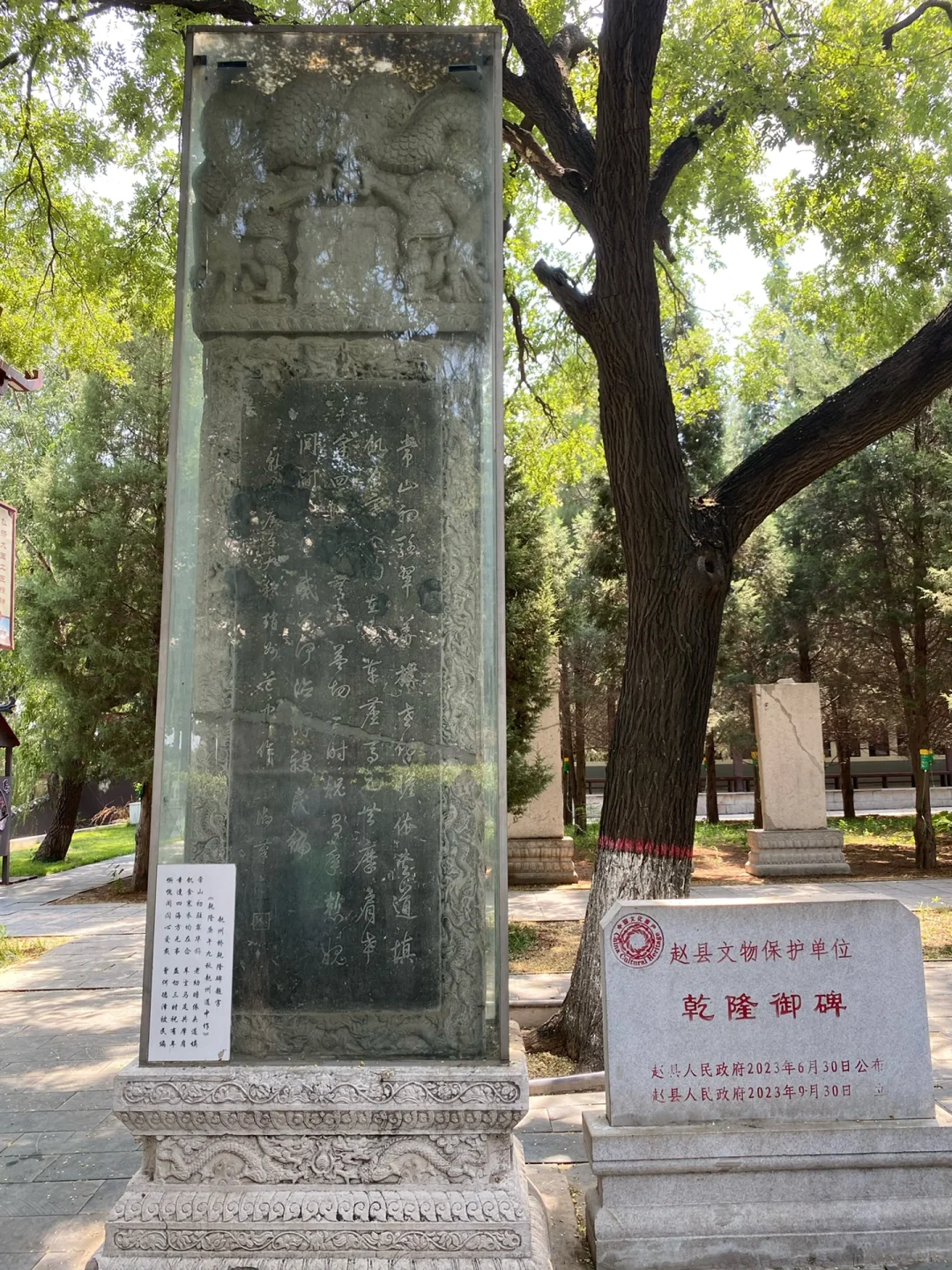 赵州桥➕姊妹桥“弘济桥”