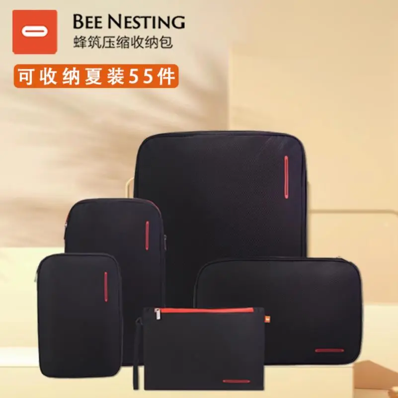 新款旅行出差压缩收纳包套装防水大容量行李