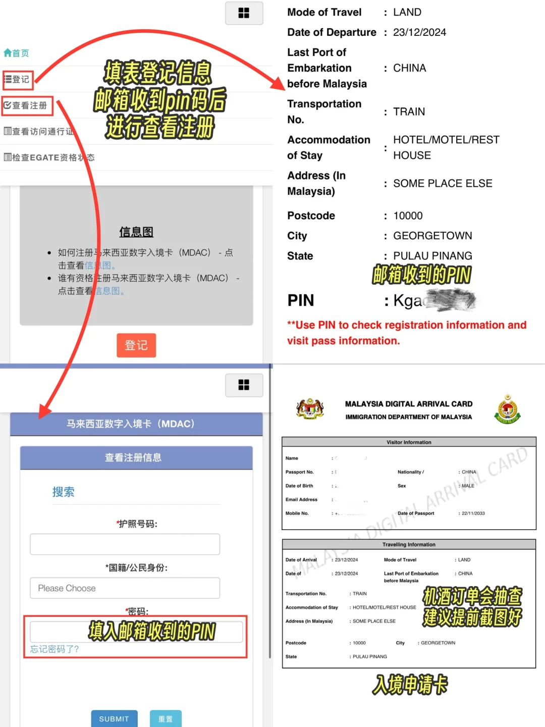 我花了889元，从中国坐火车去了新加坡