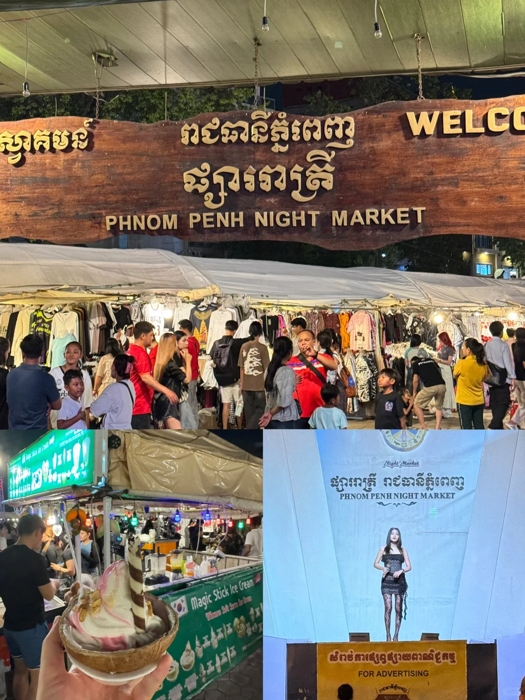 🇰🇭来东南亚过周末 — 金边2D1N详细攻略