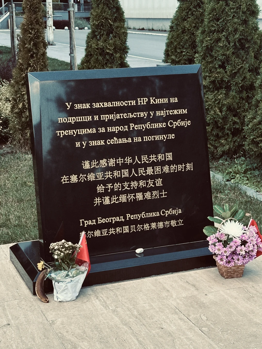 塞尔维亚｜一个人的南斯拉夫旧梦