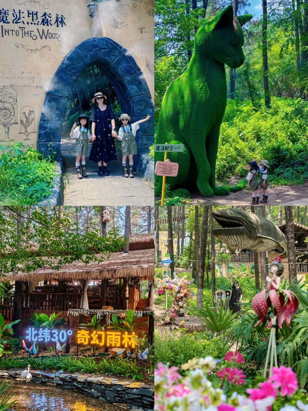 带娃躺玩丛林漂流不费妈!亲子狂欢一整天