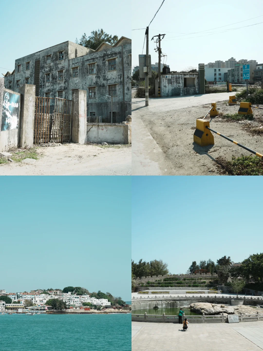 🏝️东山岛｜周末好去处，2天就该这么玩！