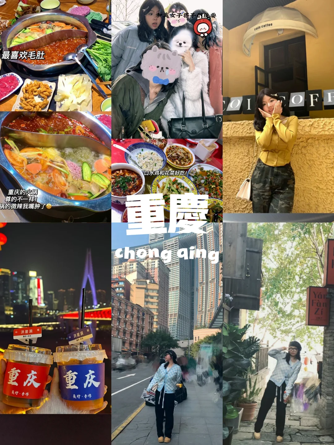 🚞女大学生如何独自穷游12个城市……