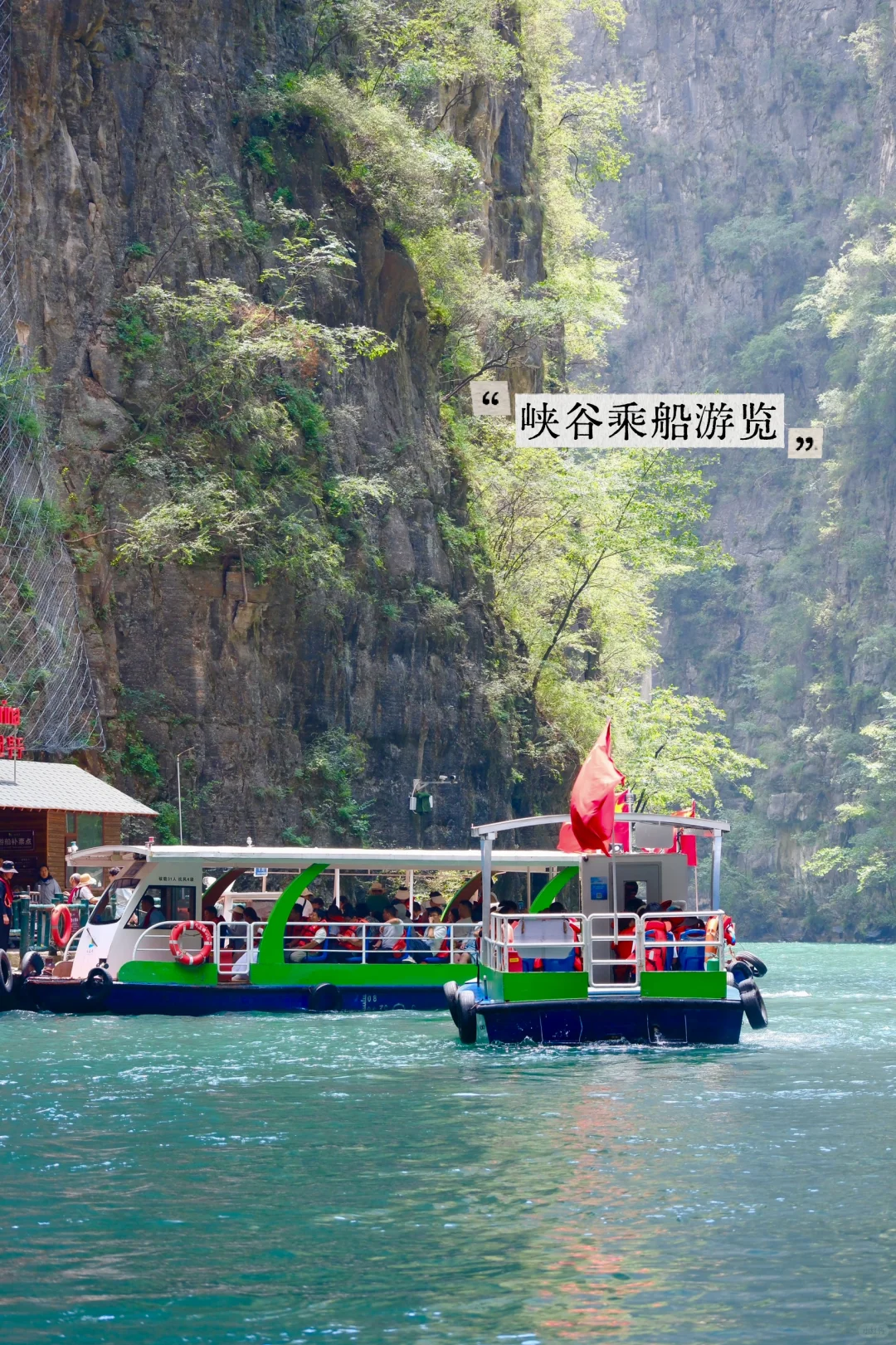 八泉峡⛰️｜适合所有人 不挤不晒还省腿攻略🔥