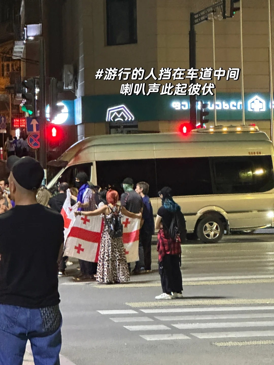 梦游40国｜格鲁吉亚篇🇬🇪（一）