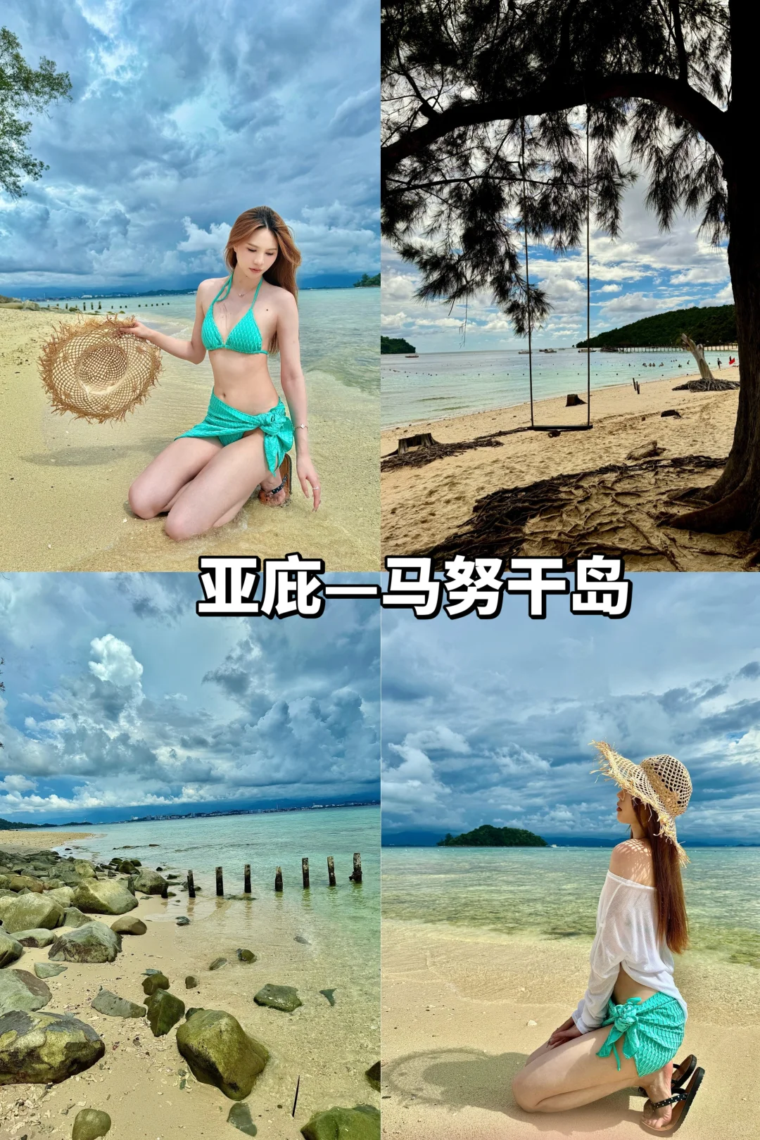 新加坡—马来西亚（吉隆坡、亚庇）六天❗️人均6k