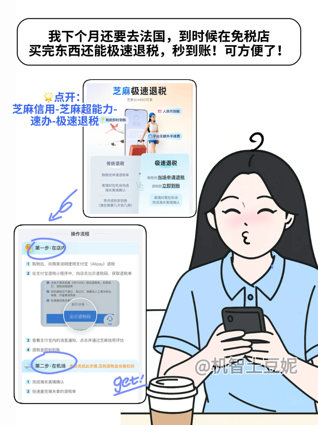 别人的暑假vs我的暑假😅