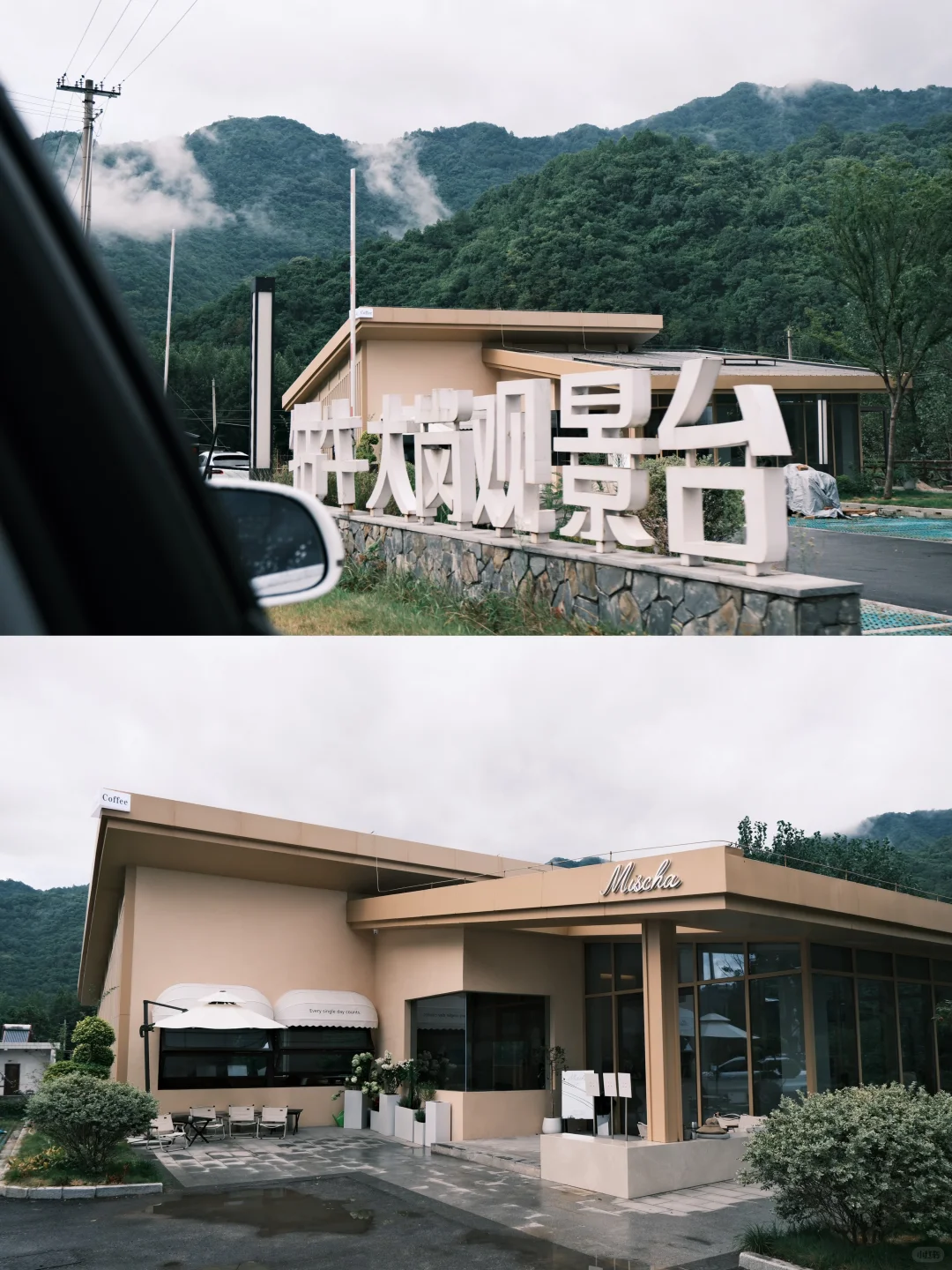 又见皖南·池州2天两夜