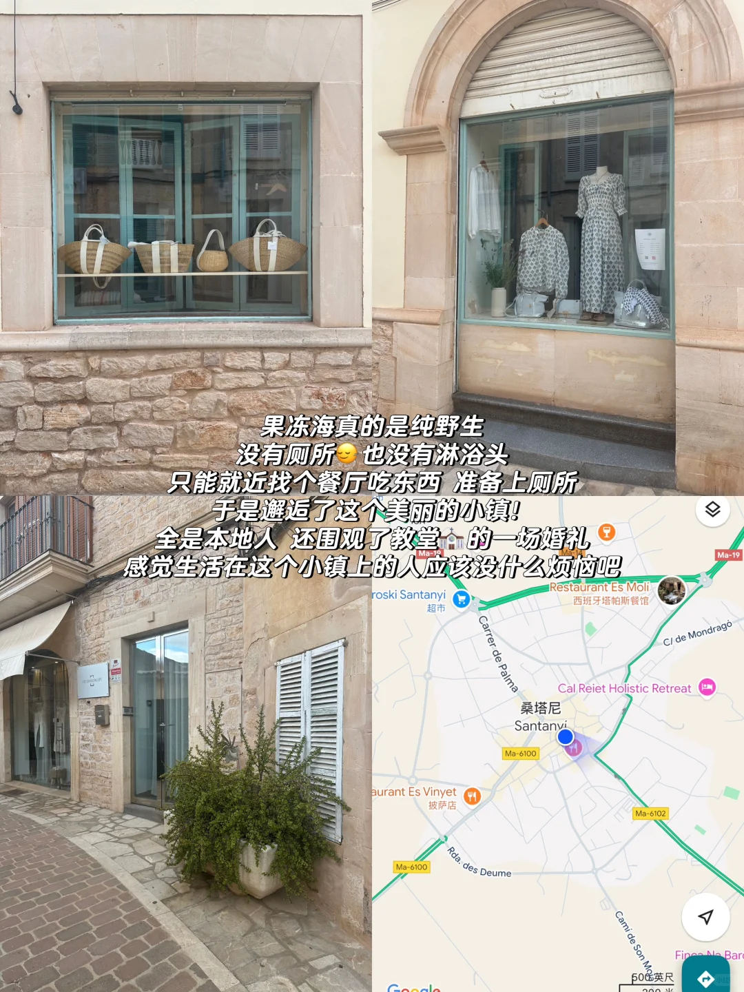 人均1.6w❗️西班牙8天7晚休闲游攻略✨