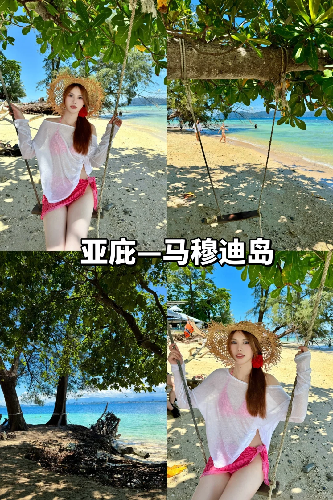 新加坡—马来西亚（吉隆坡、亚庇）六天❗️人均6k