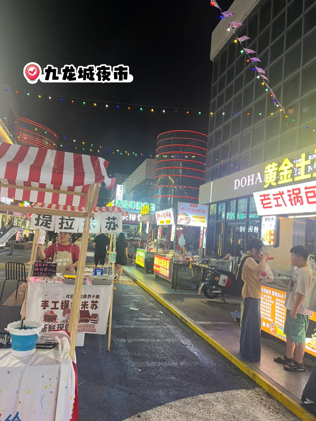 我宣布：荣成是最适合暑假遛娃的海滨城市