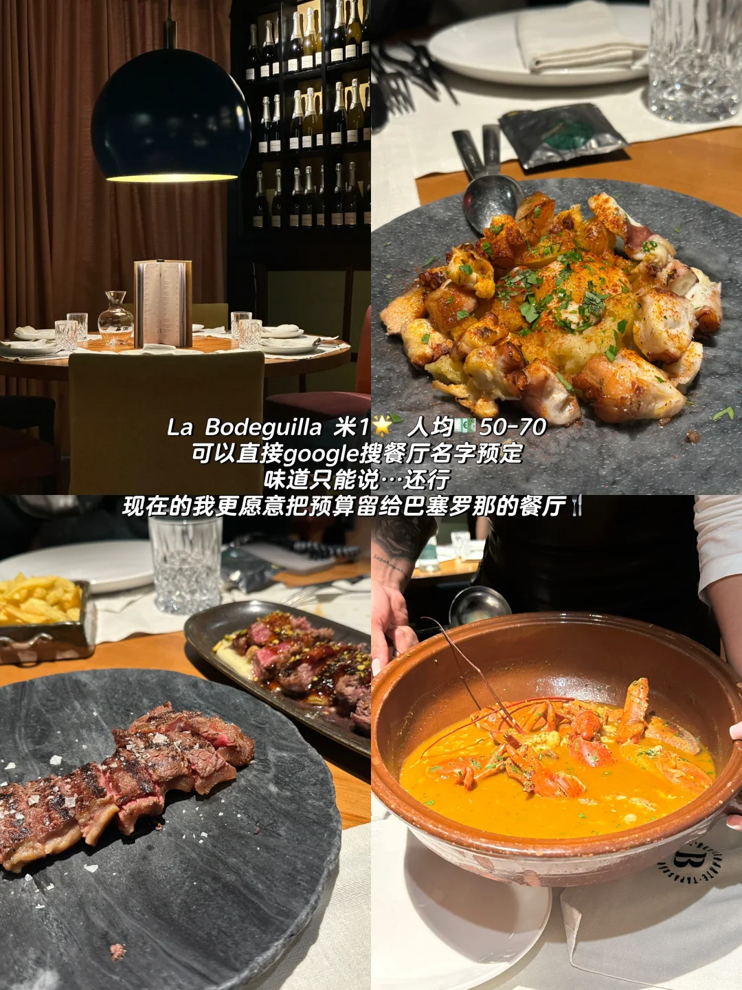 人均1.6w❗️西班牙8天7晚休闲游攻略✨