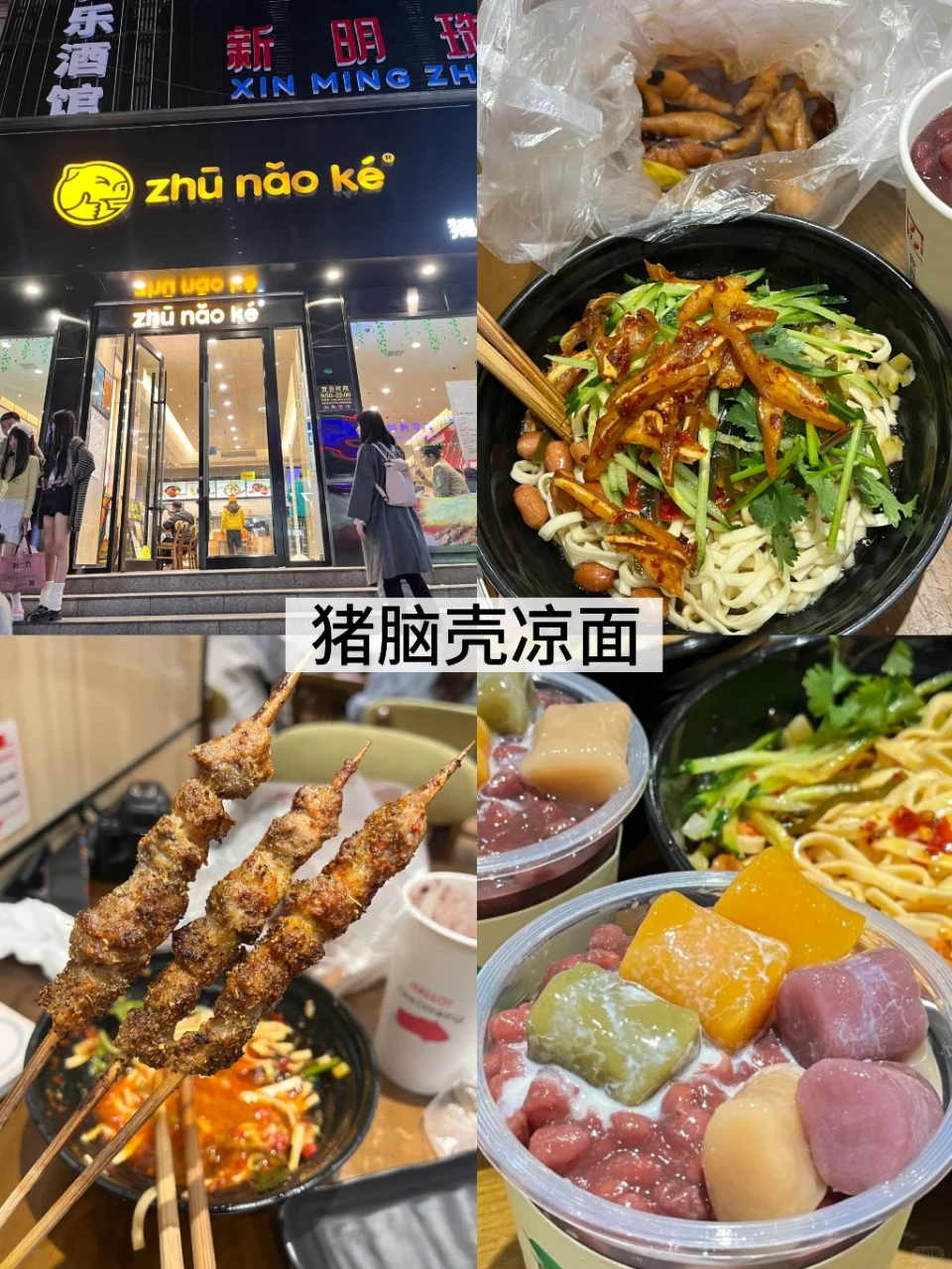 带800去张家界…结果花了2600…避雷了!😰