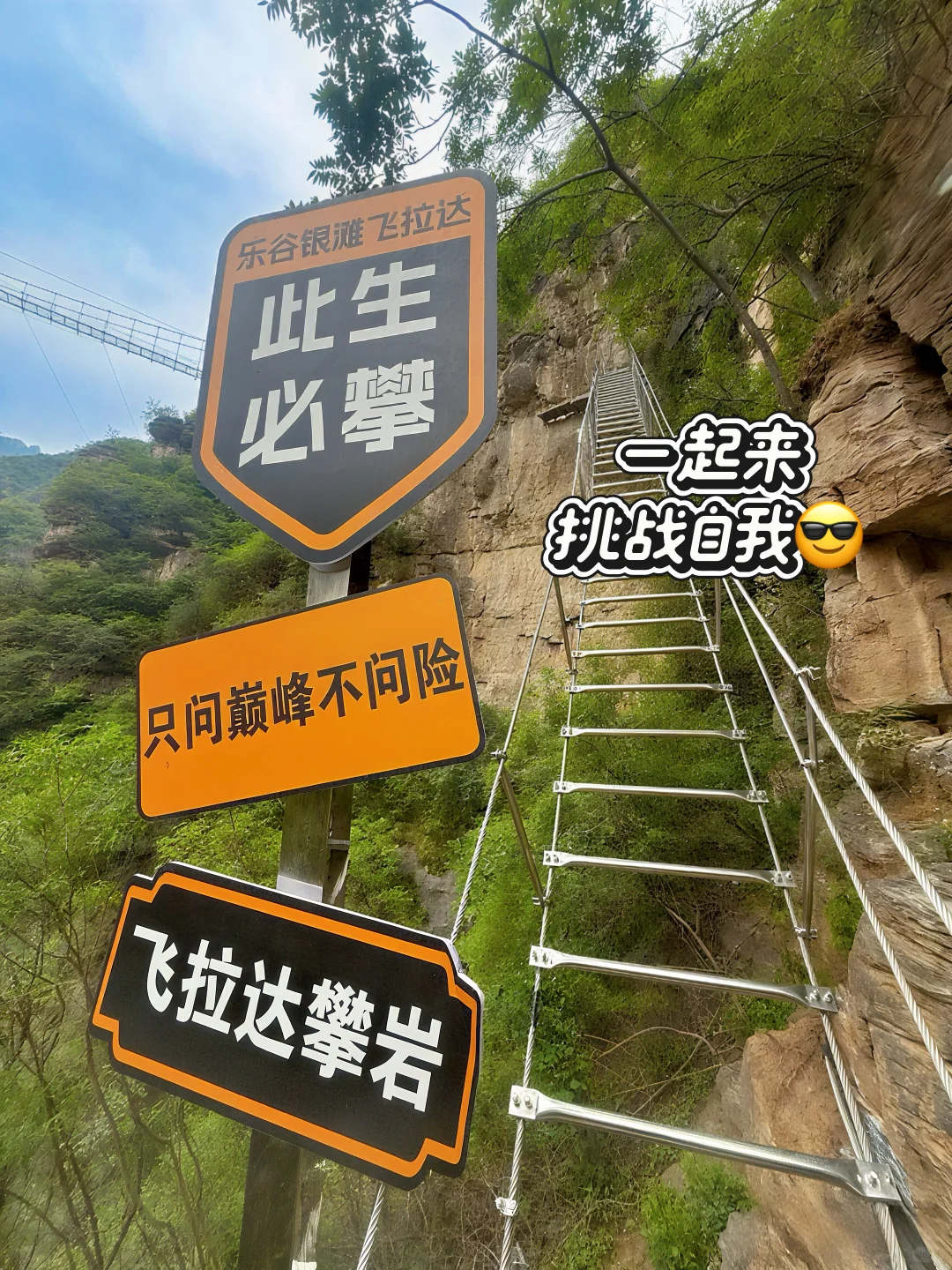 🎈京郊玩水宝藏地 | 乐谷银滩游玩攻略