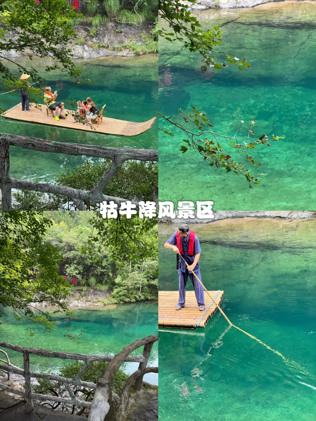 又见皖南·池州2天两夜