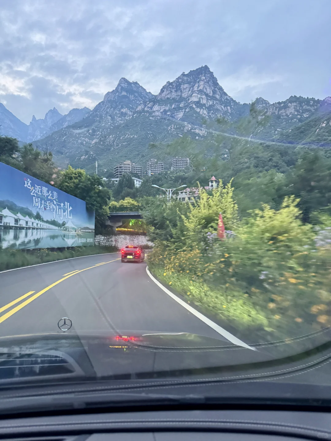 在云里爬山～超凉快～⛰驼梁️