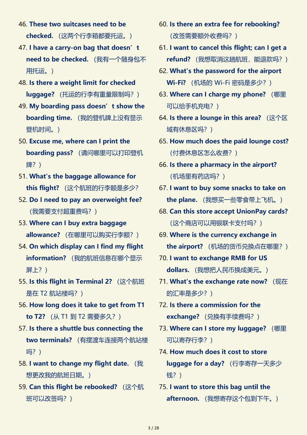 出国旅游英语口语779句，不怕哑巴英语