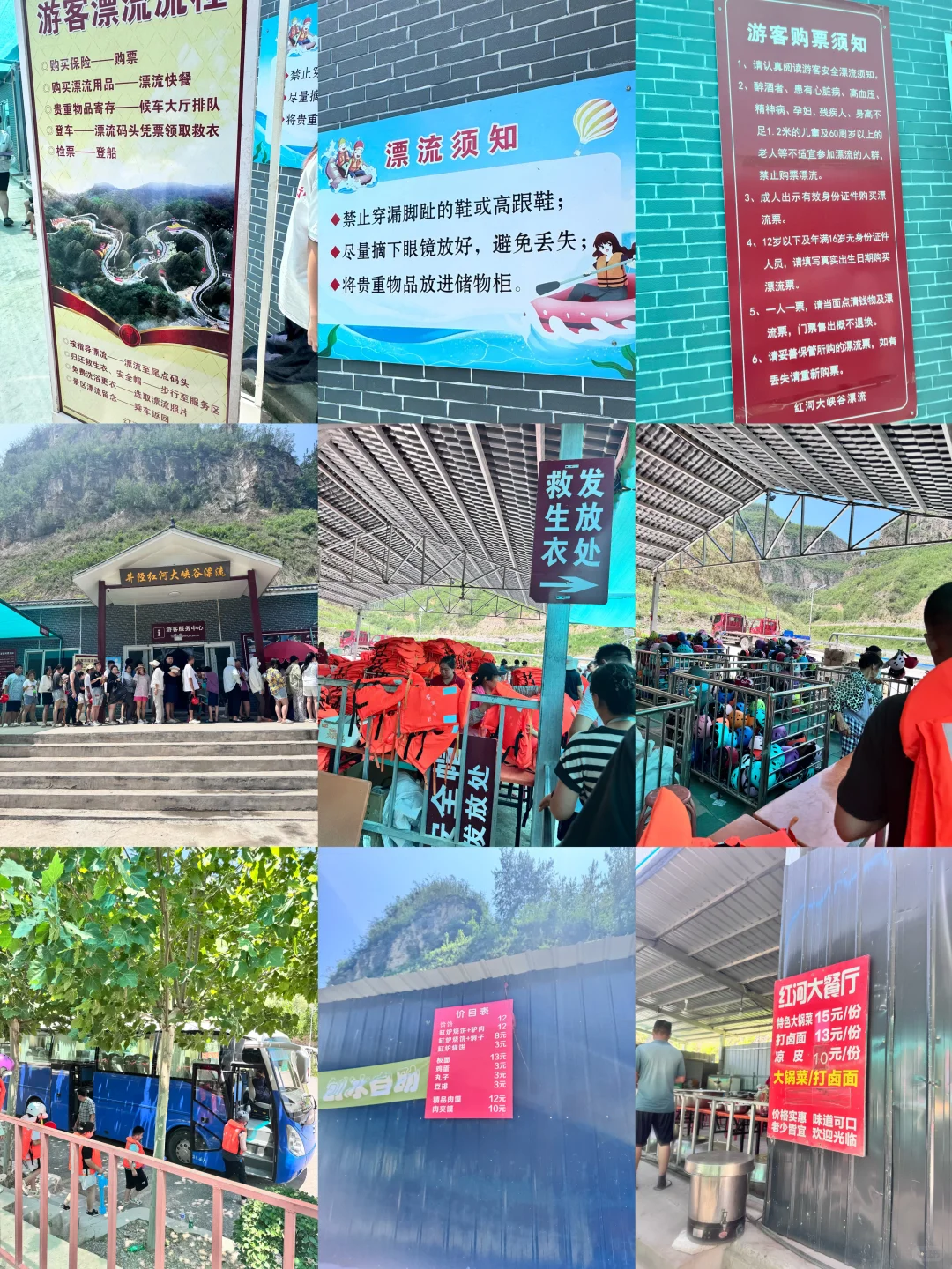 避雷漂流❓｜石家庄避暑周边游攻略