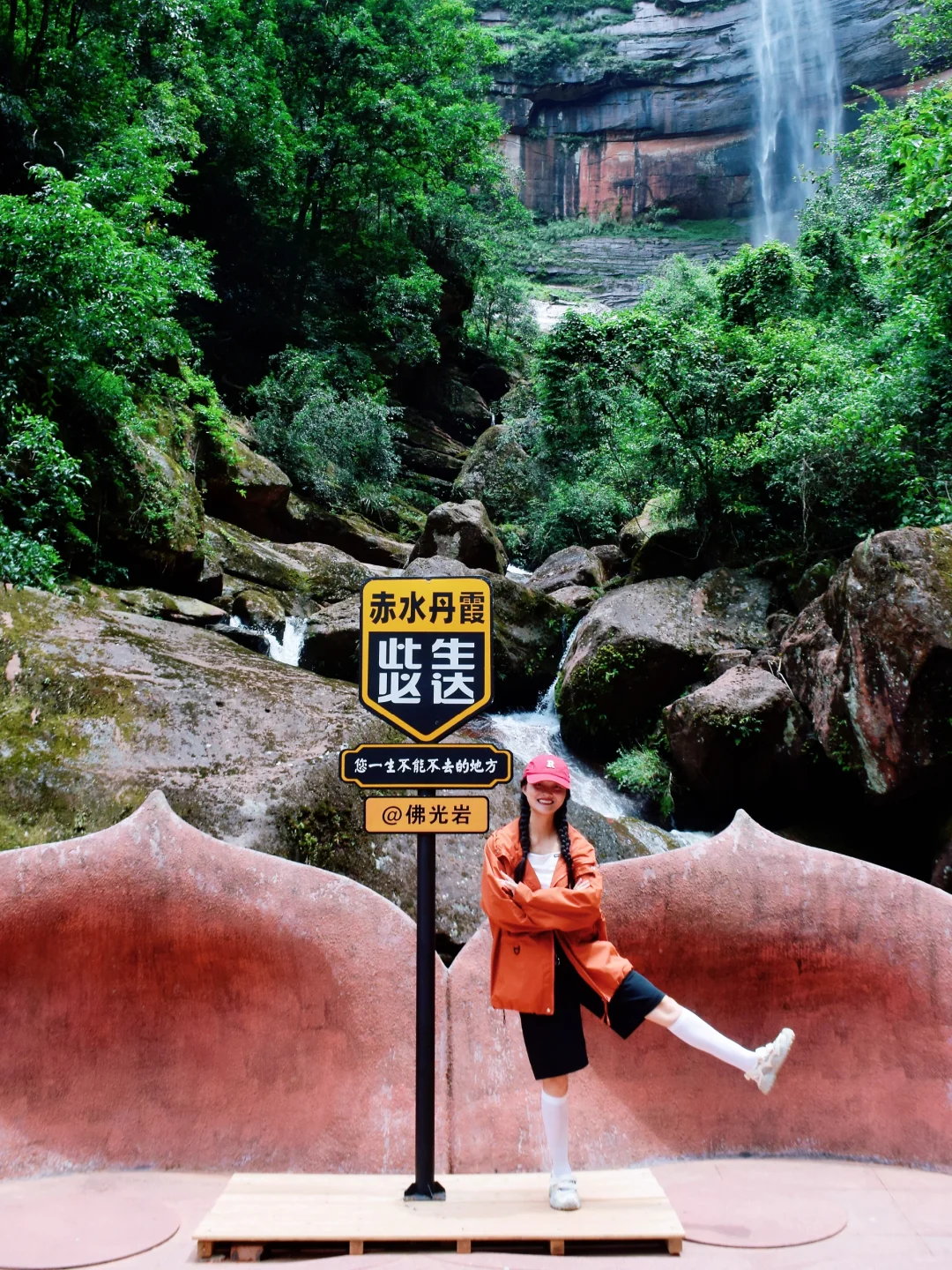 听劝！没做好攻略前，千万别去赤水丹霞‼️