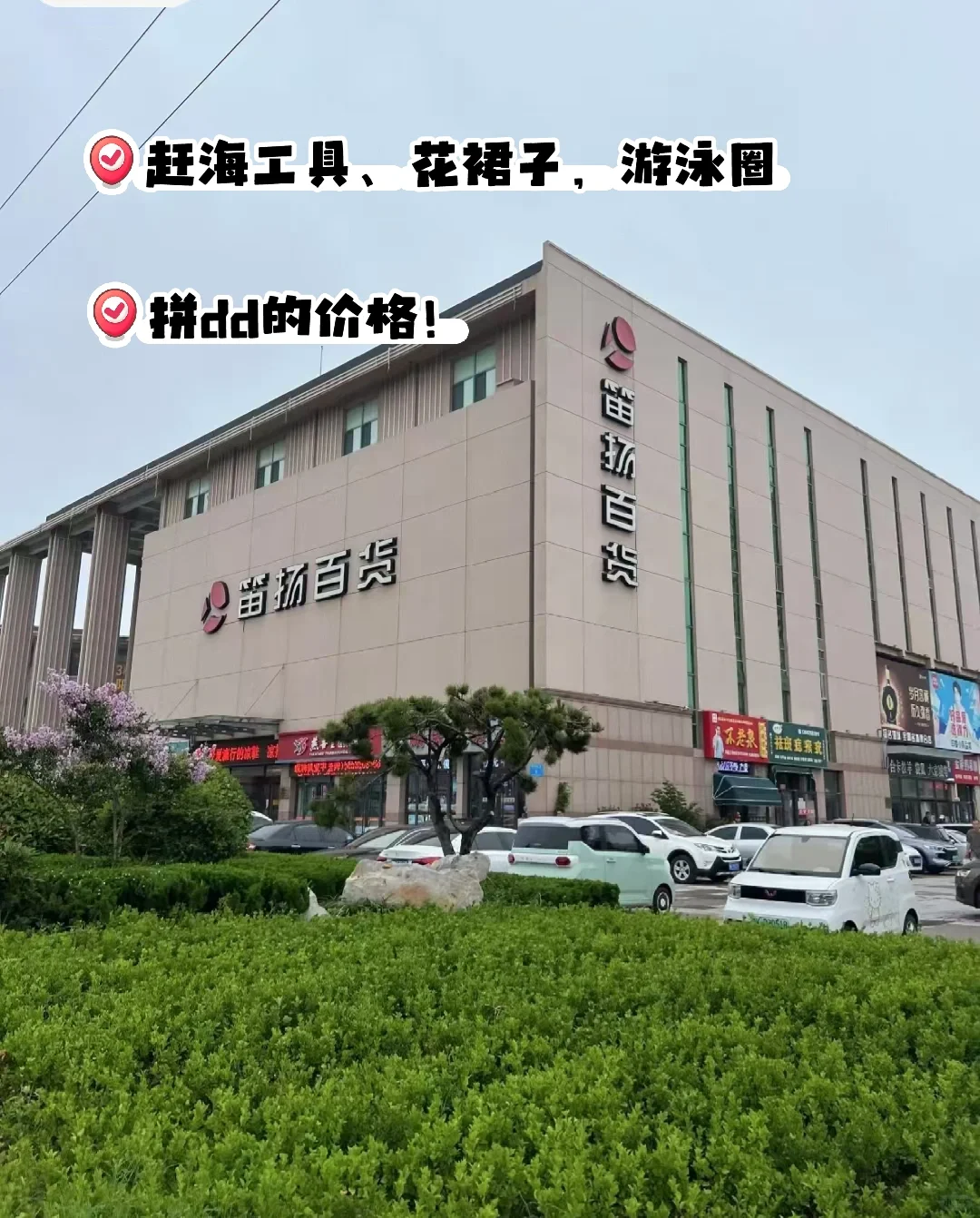 我宣布：荣成是最适合暑假遛娃的海滨城市
