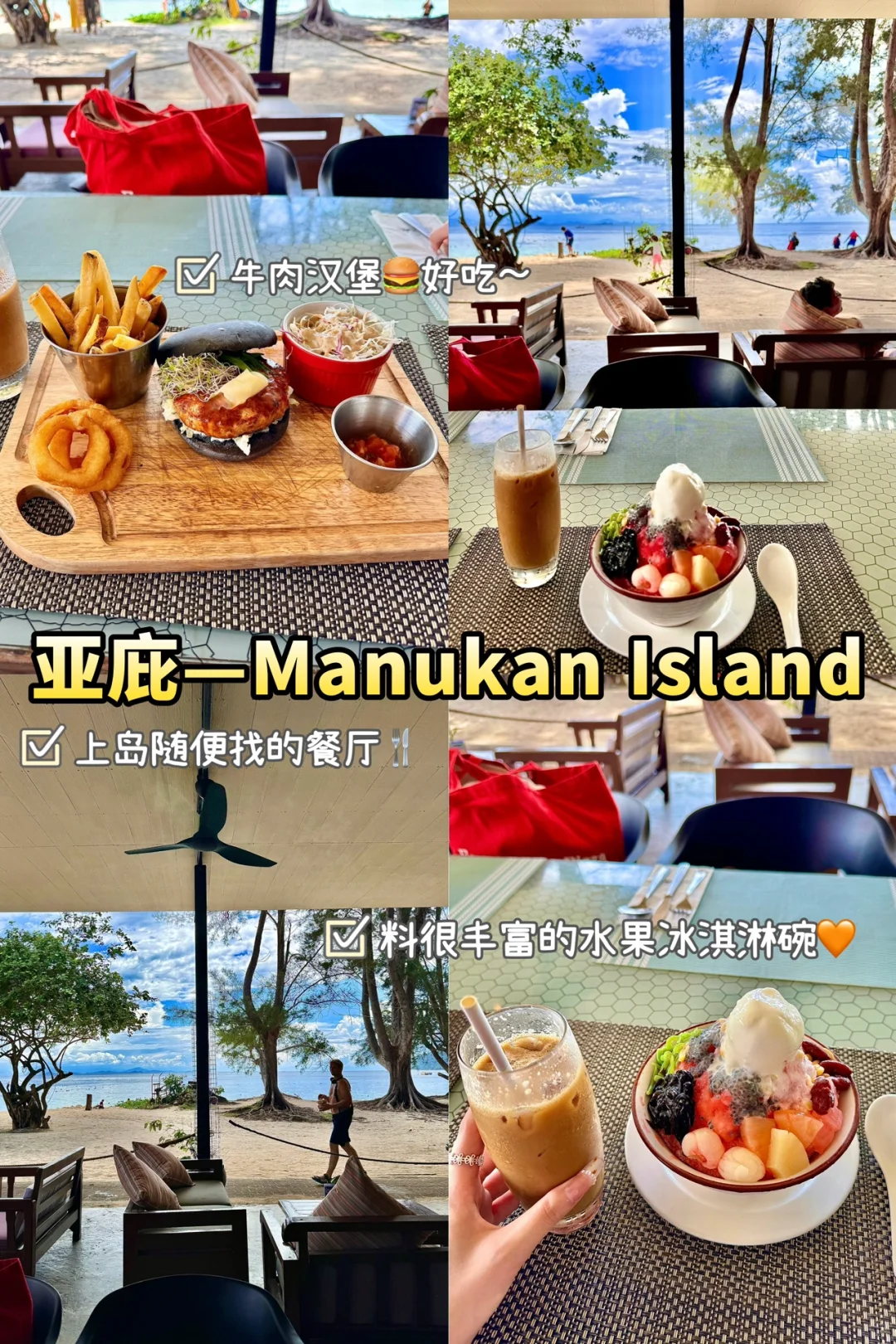 新加坡—马来西亚（吉隆坡、亚庇）六天❗️人均6k