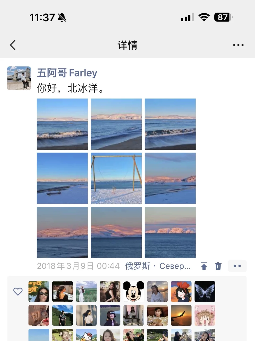 给勇敢的人提供500块飞俄罗斯看极光的思路