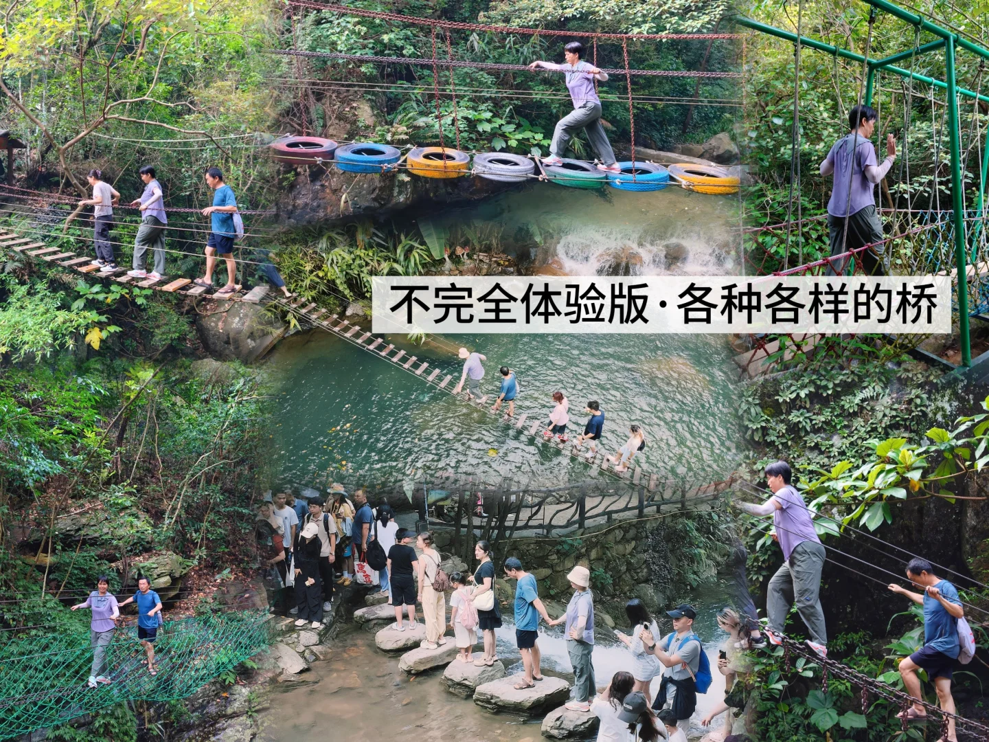 确实低估了清远笔架山！