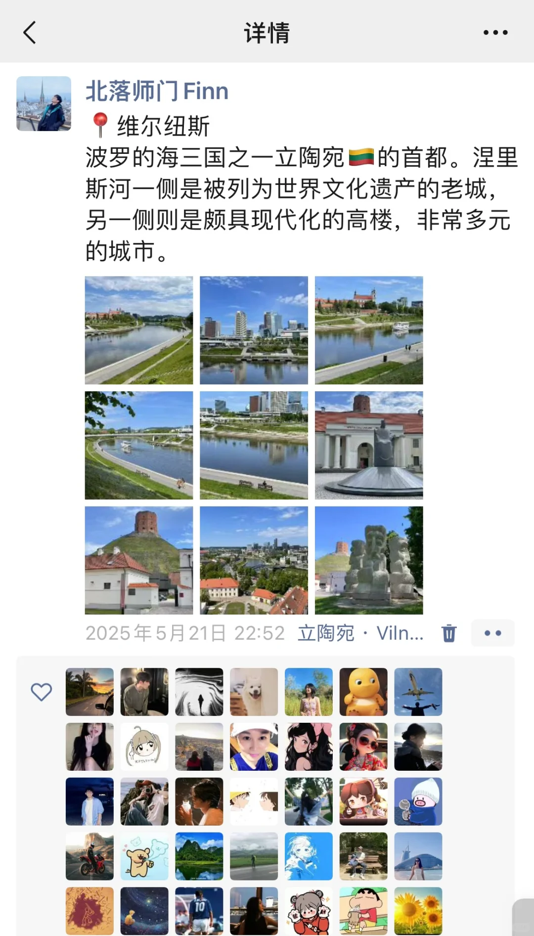 从广州坐火车到欧洲40天10国我花了11526💰