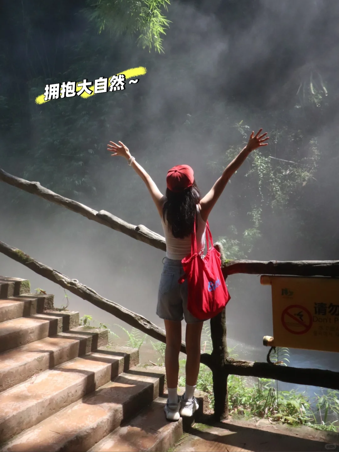 川西竹海📍1h直达，玻璃天桥直通云端！