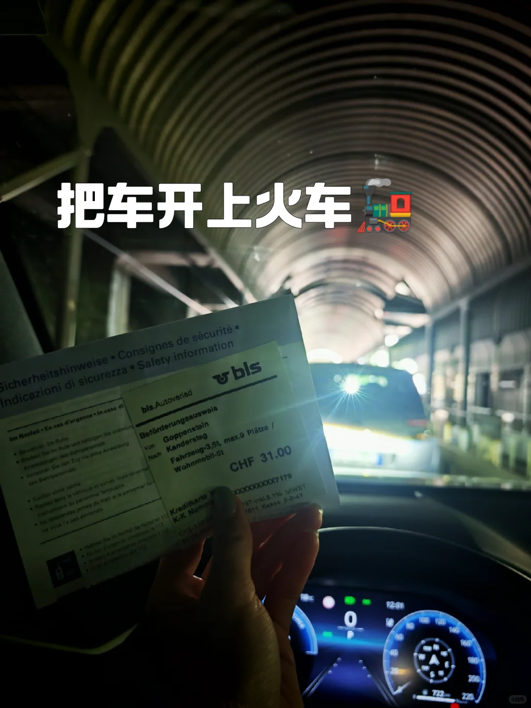 一份很 chill 的带娃瑞士芬兰深度游分享