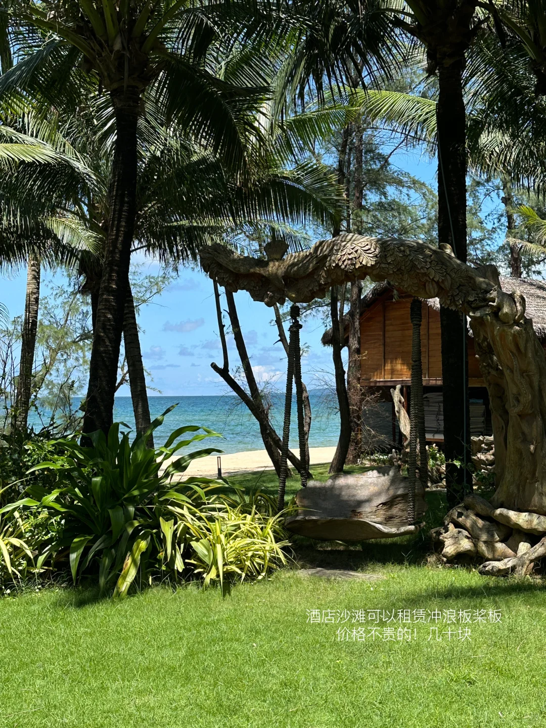 Ocean Bay 我的梦中情屋啊啊啊～！