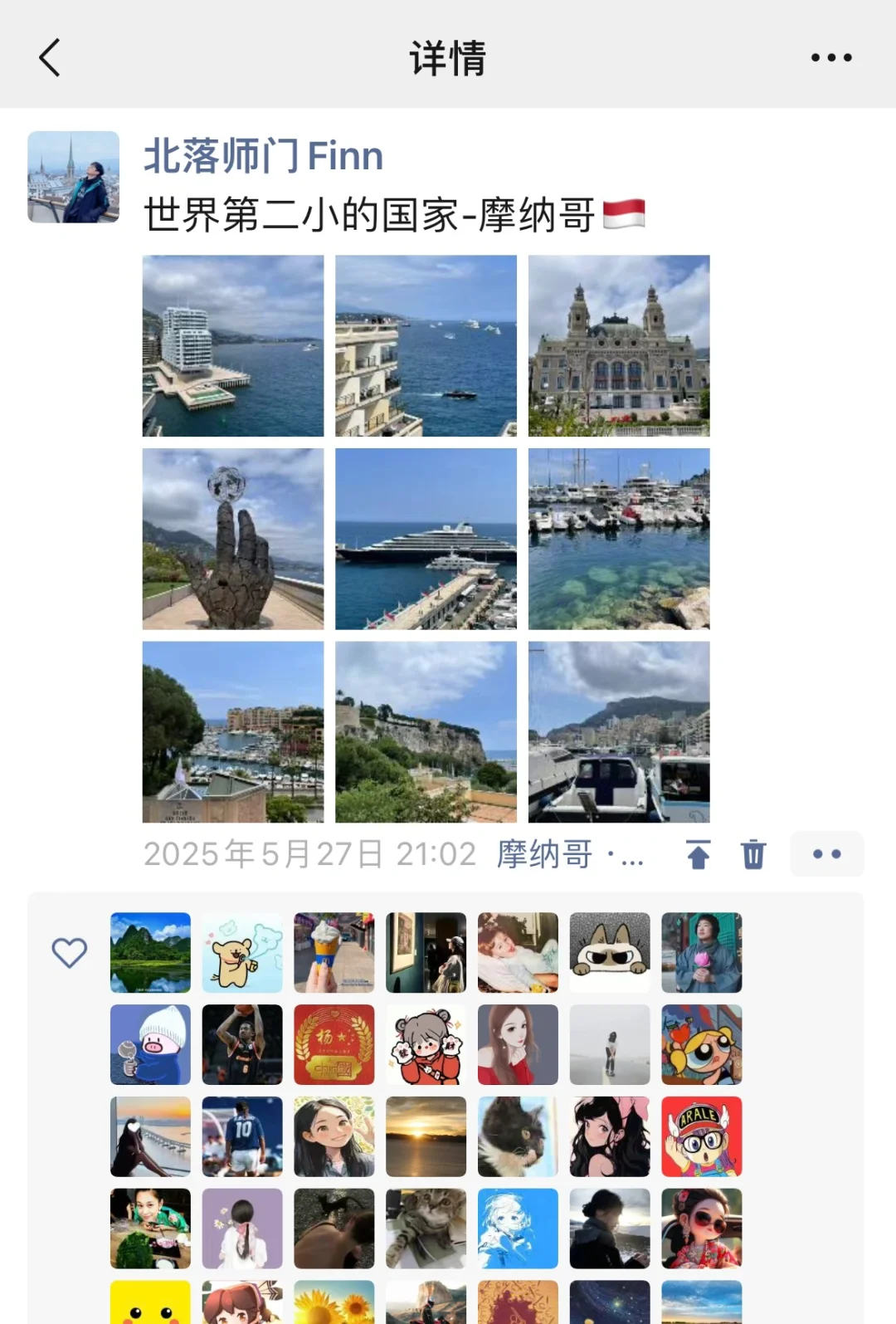 从广州坐火车到欧洲40天10国我花了11526💰