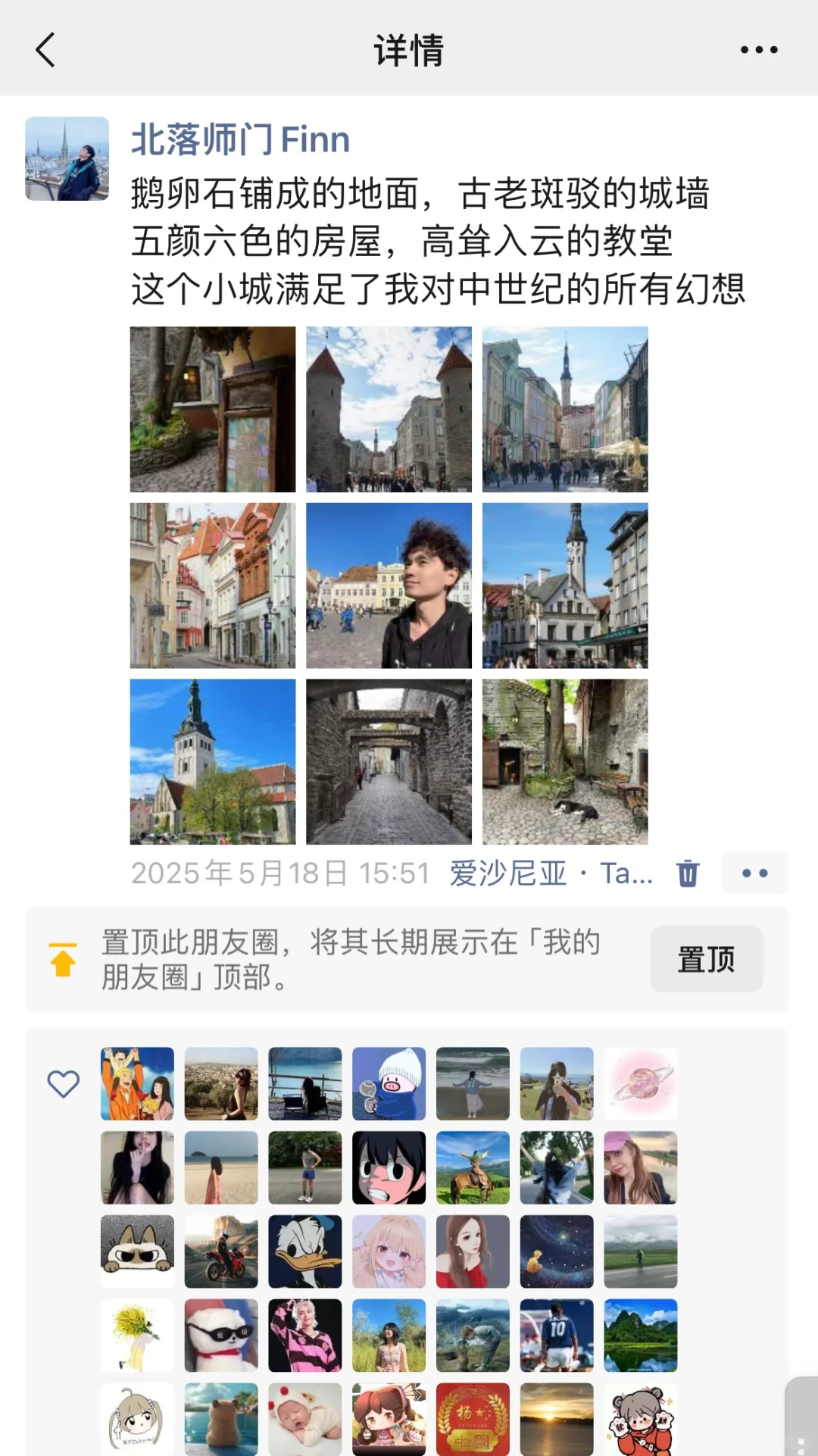 从广州坐火车到欧洲40天10国我花了11526💰