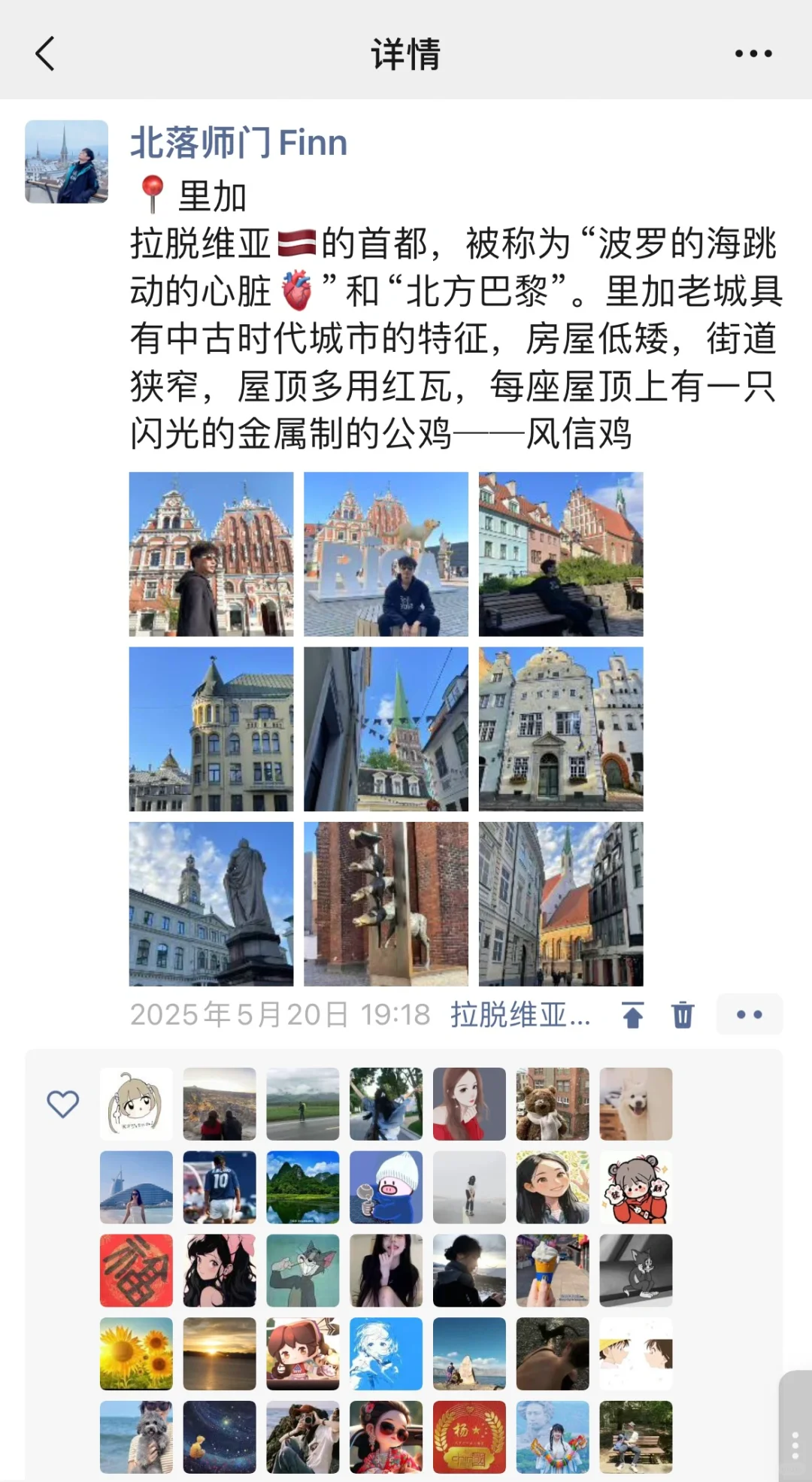 从广州坐火车到欧洲40天10国我花了11526💰