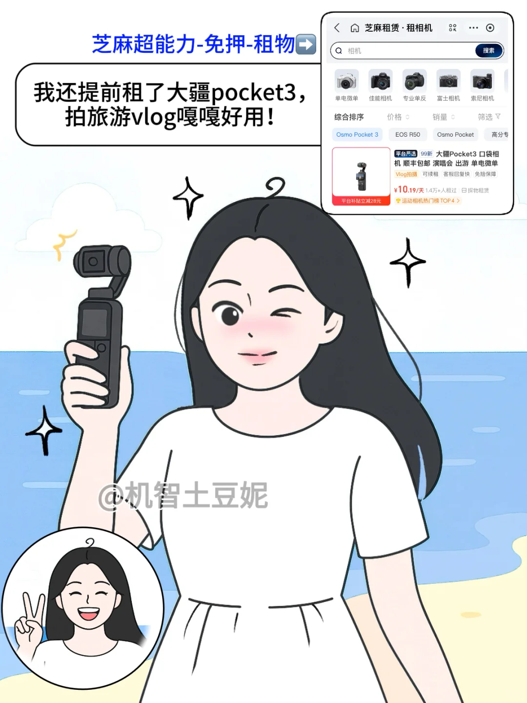 别人的暑假vs我的暑假😅