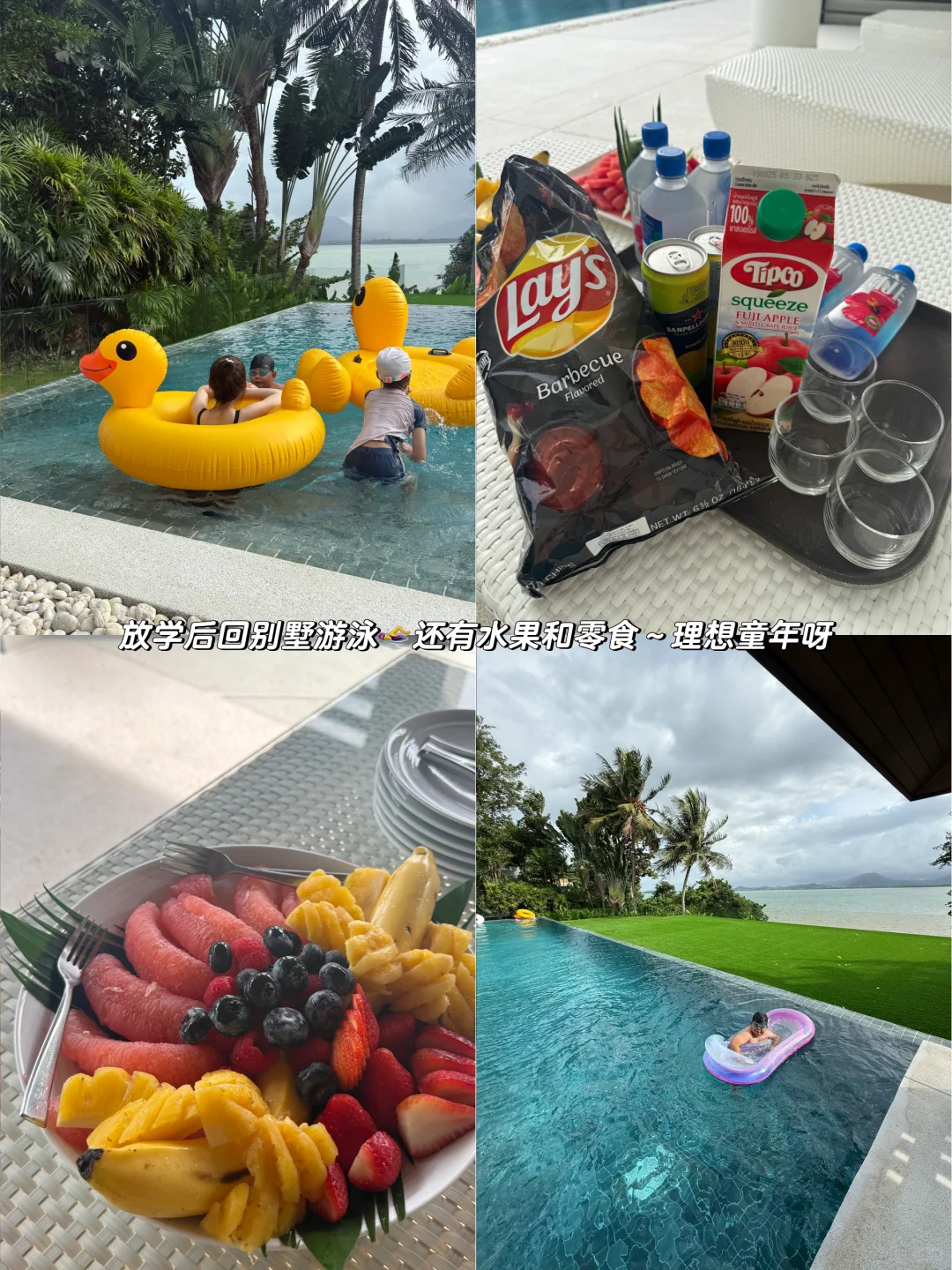 努力赚钱的意义此刻具像化🏖👭🦀️🏊‍♀️