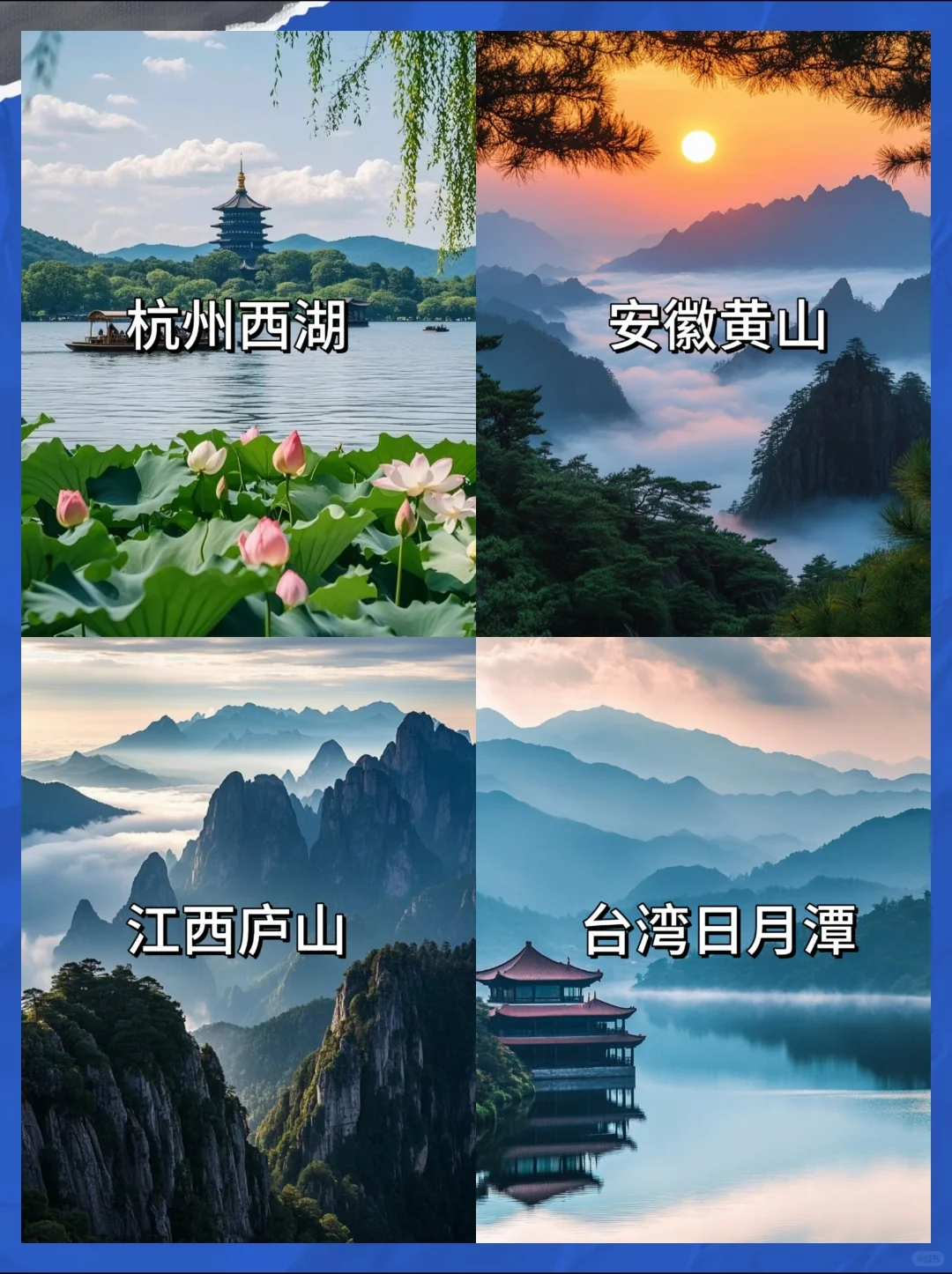 小学6年必打卡的42个课本旅行地清单来啦！