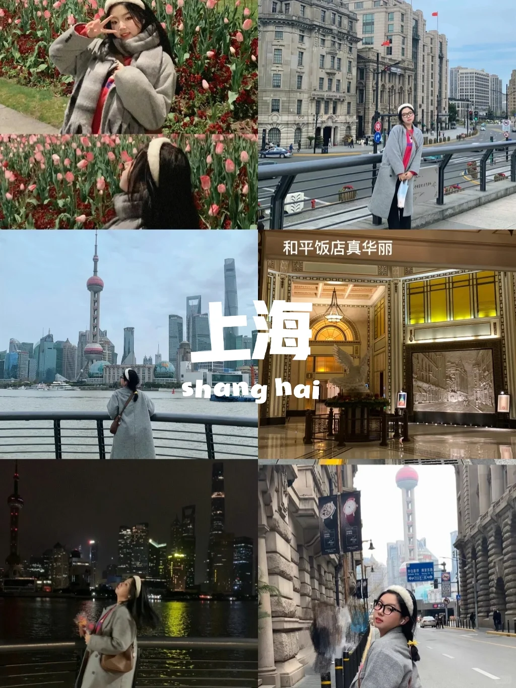 🚞女大学生如何独自穷游12个城市……